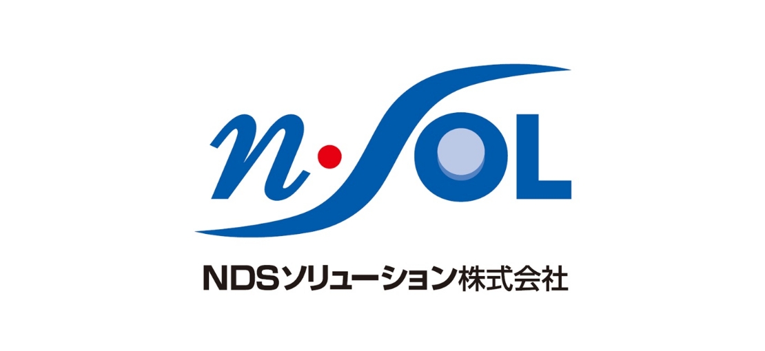 NDS ソリューション